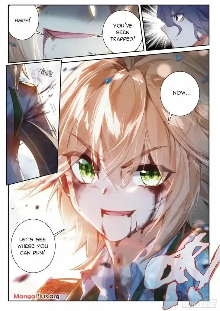 Soul Land III - The Legend of the Dragon King Ch.356