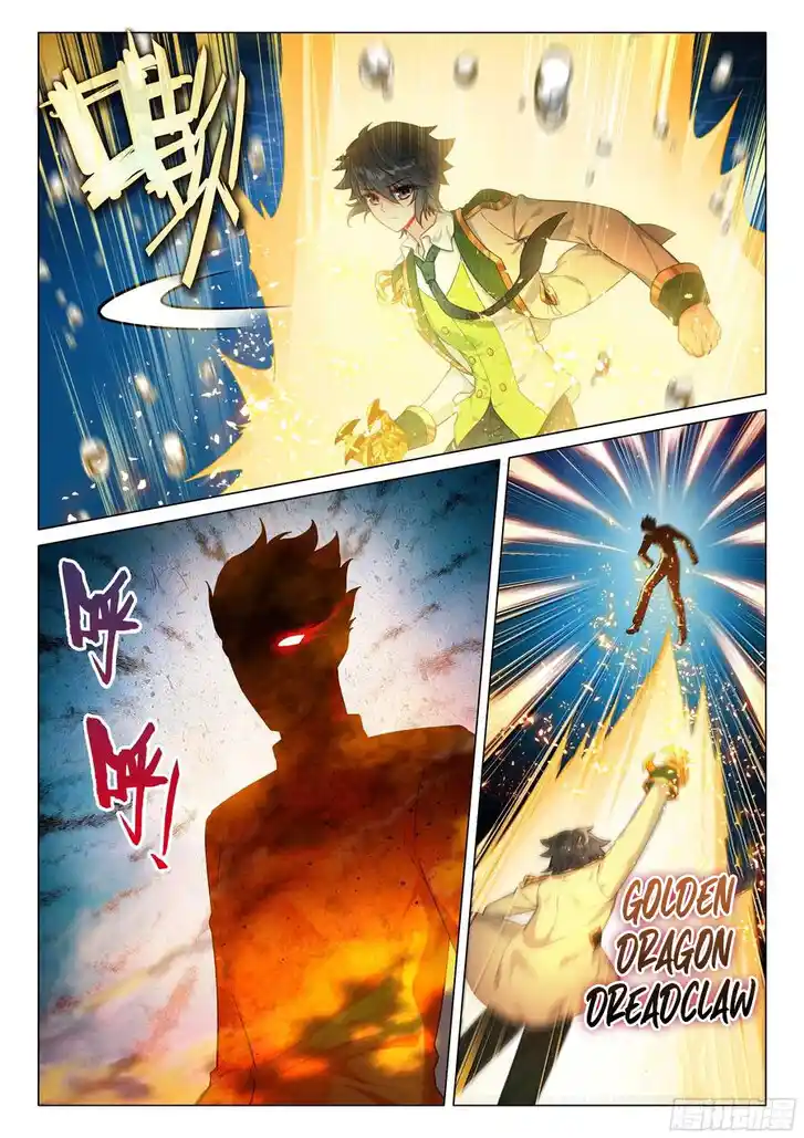 Soul Land III - The Legend of the Dragon King Ch.518