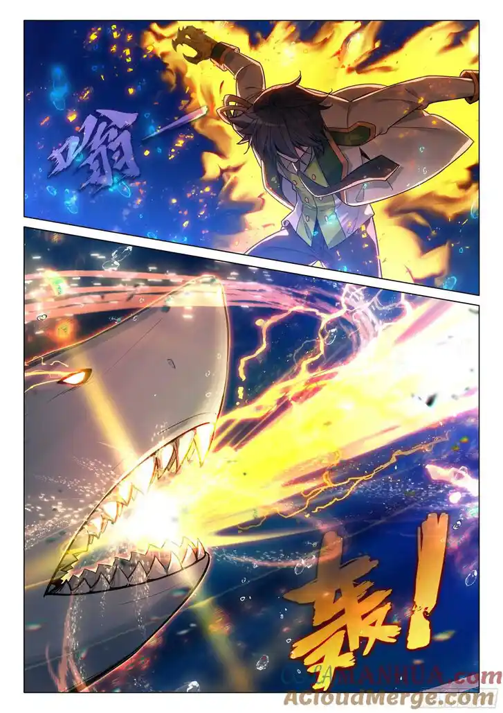 Soul Land III - The Legend of the Dragon King Ch.521