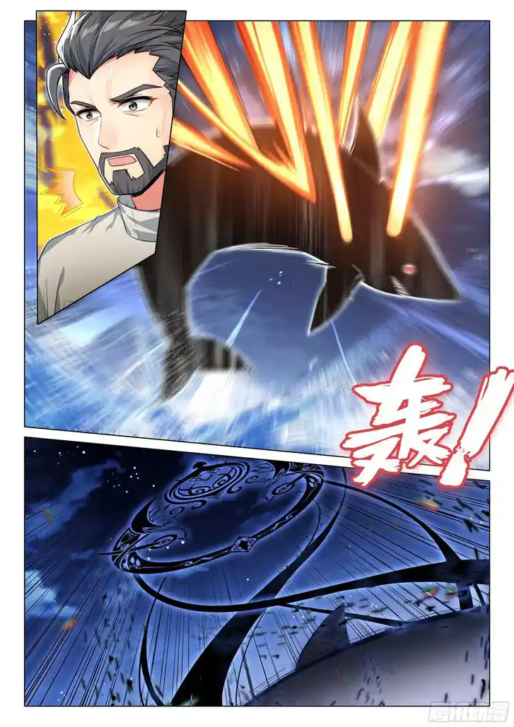 Soul Land III - The Legend of the Dragon King Ch.522