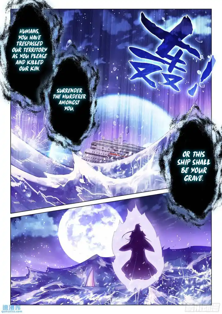 Soul Land III - The Legend of the Dragon King Ch.524