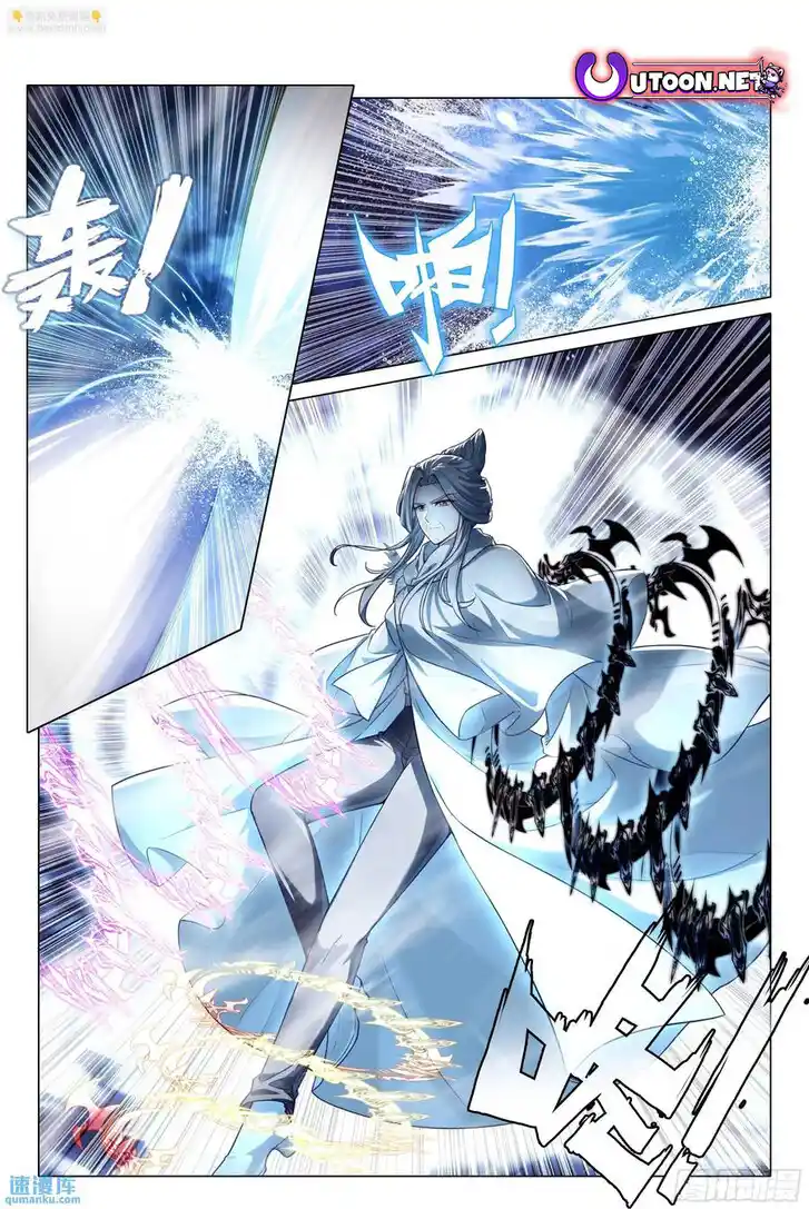 Soul Land III - The Legend of the Dragon King Ch.524