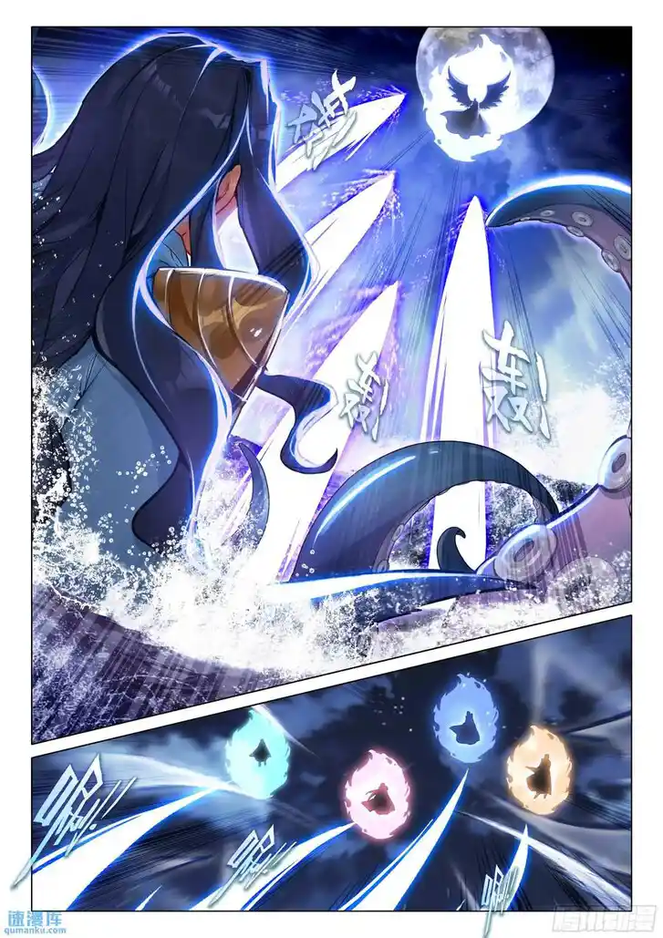 Soul Land III - The Legend of the Dragon King Ch.524