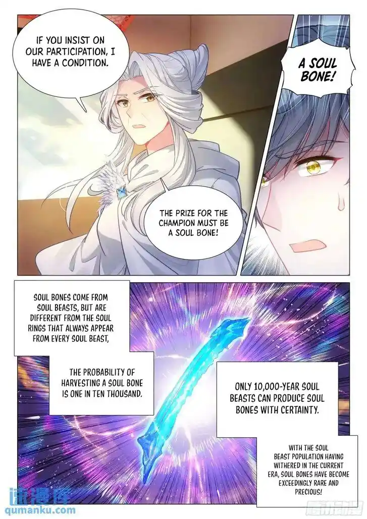 Soul Land III - The Legend of the Dragon King Ch.527