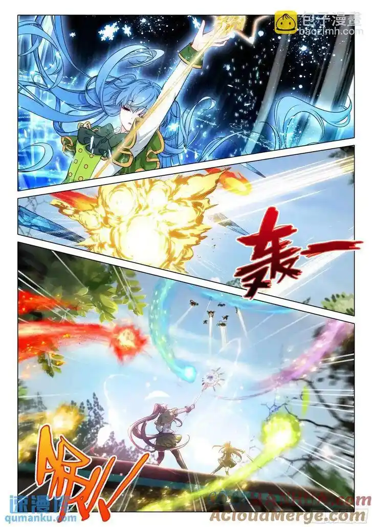 Soul Land III - The Legend of the Dragon King Ch.527