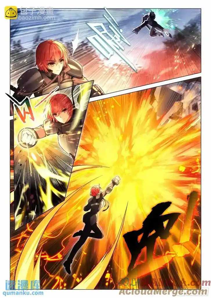 Soul Land III - The Legend of the Dragon King Ch.528