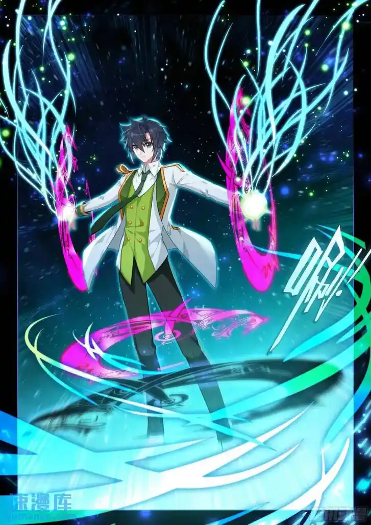 Soul Land III - The Legend of the Dragon King Ch.528