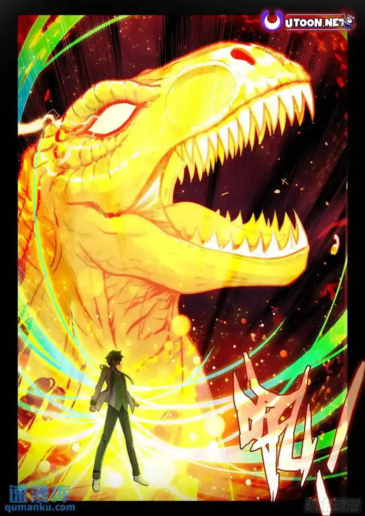 Soul Land III - The Legend of the Dragon King Ch.528