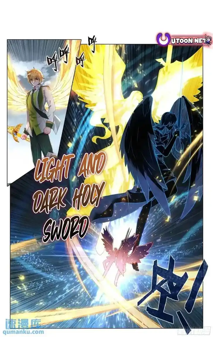 Soul Land III - The Legend of the Dragon King Ch.529