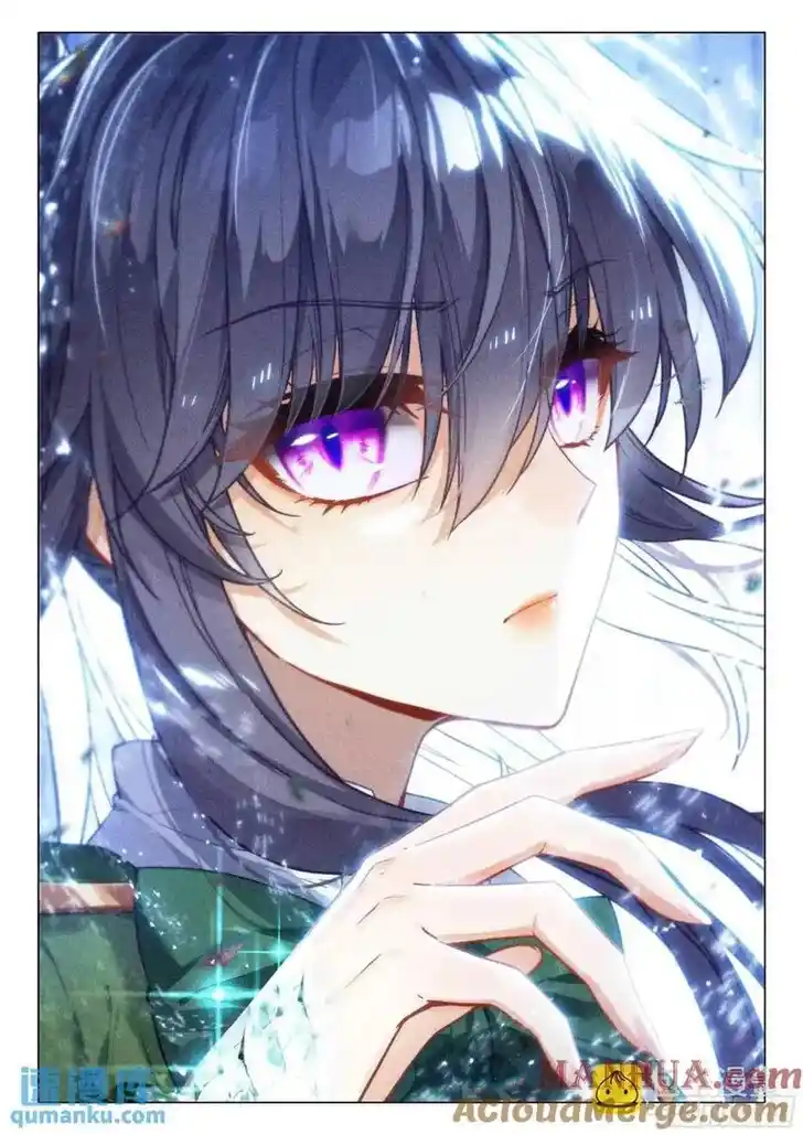 Soul Land III - The Legend of the Dragon King Ch.530