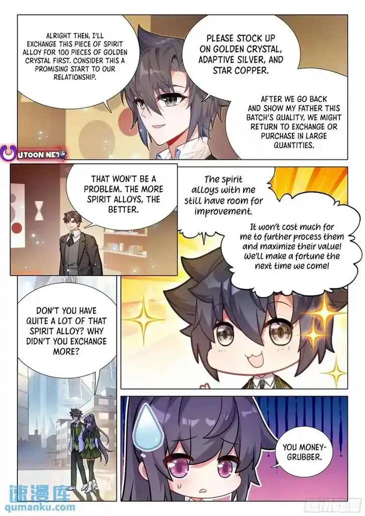 Soul Land III - The Legend of the Dragon King Ch.531