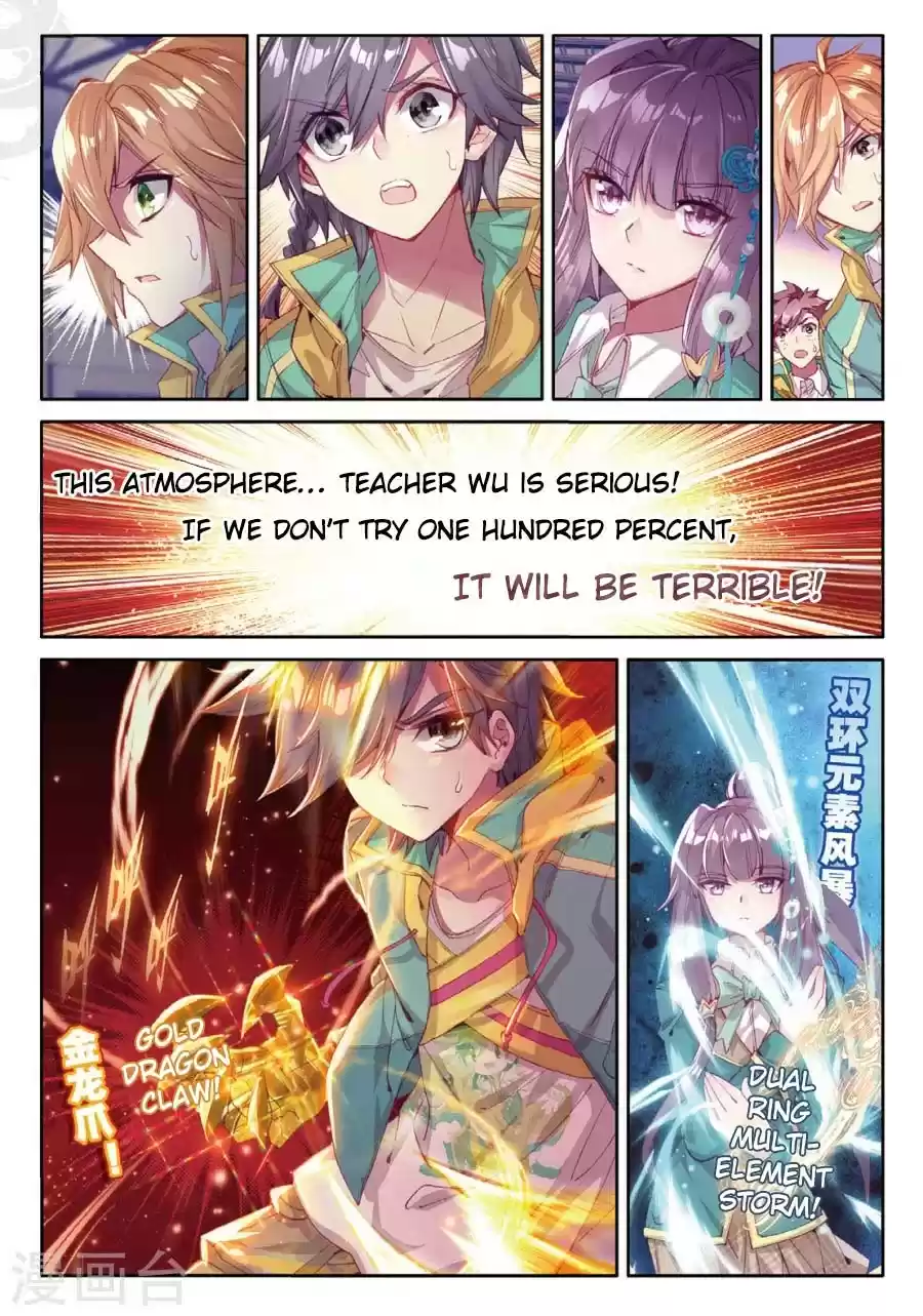 Soul Land III - The Legend of the Dragon King ch.64