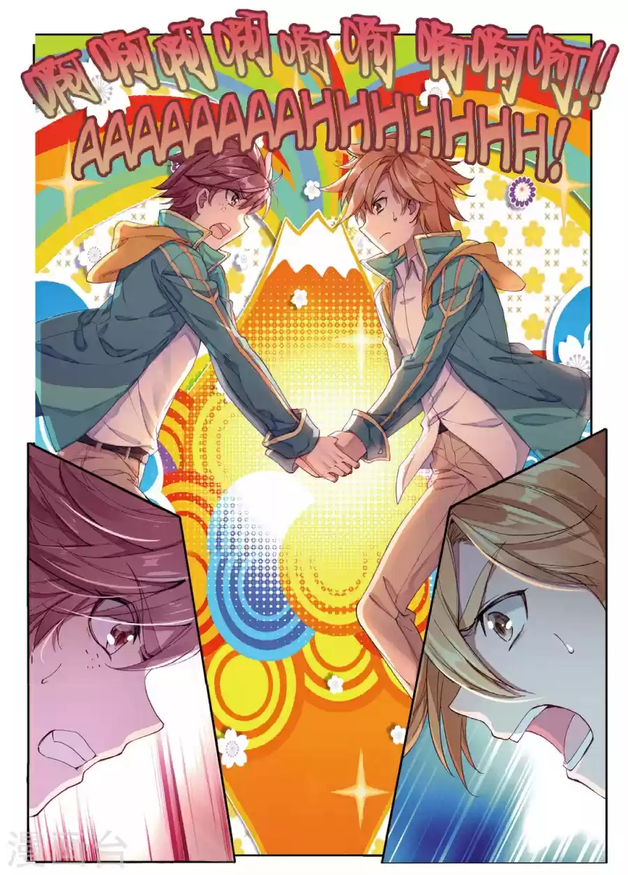 Soul Land III - The Legend of the Dragon King ch.64