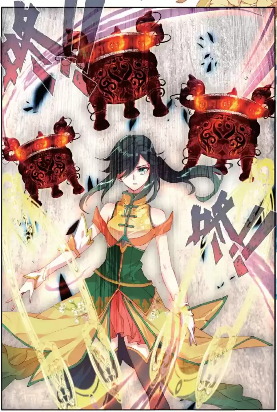 Soul Land III - The Legend of the Dragon King ch.69