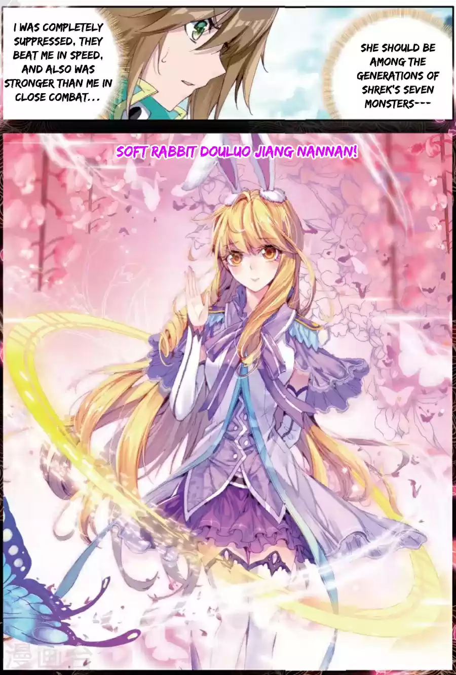 Soul Land III - The Legend of the Dragon King ch.70