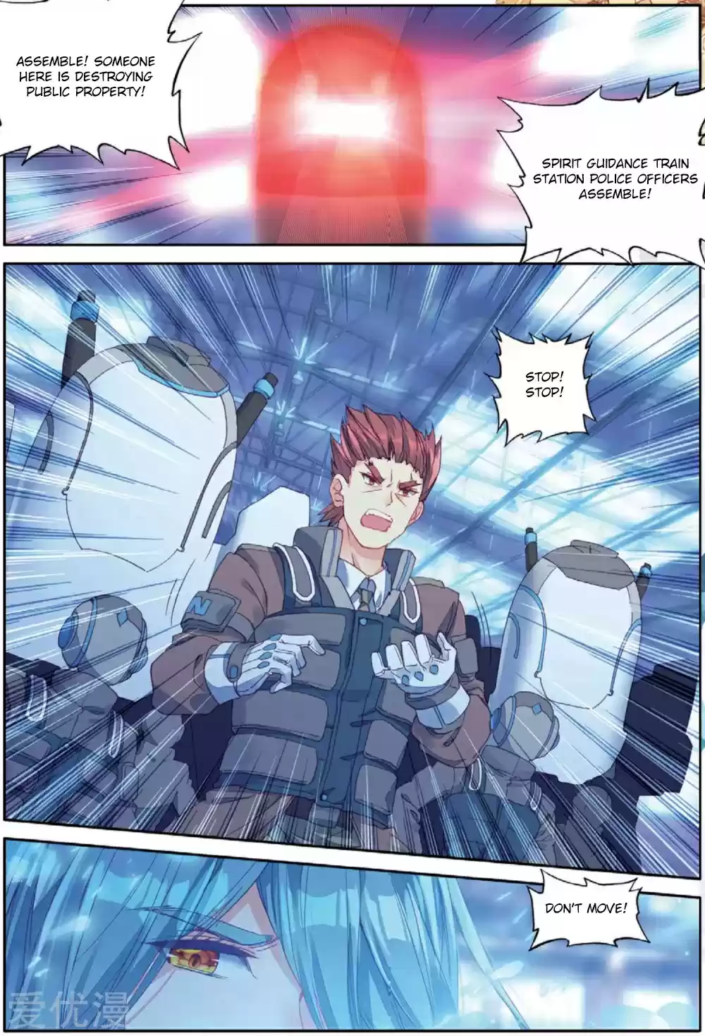 Soul Land III - The Legend of the Dragon King ch.73