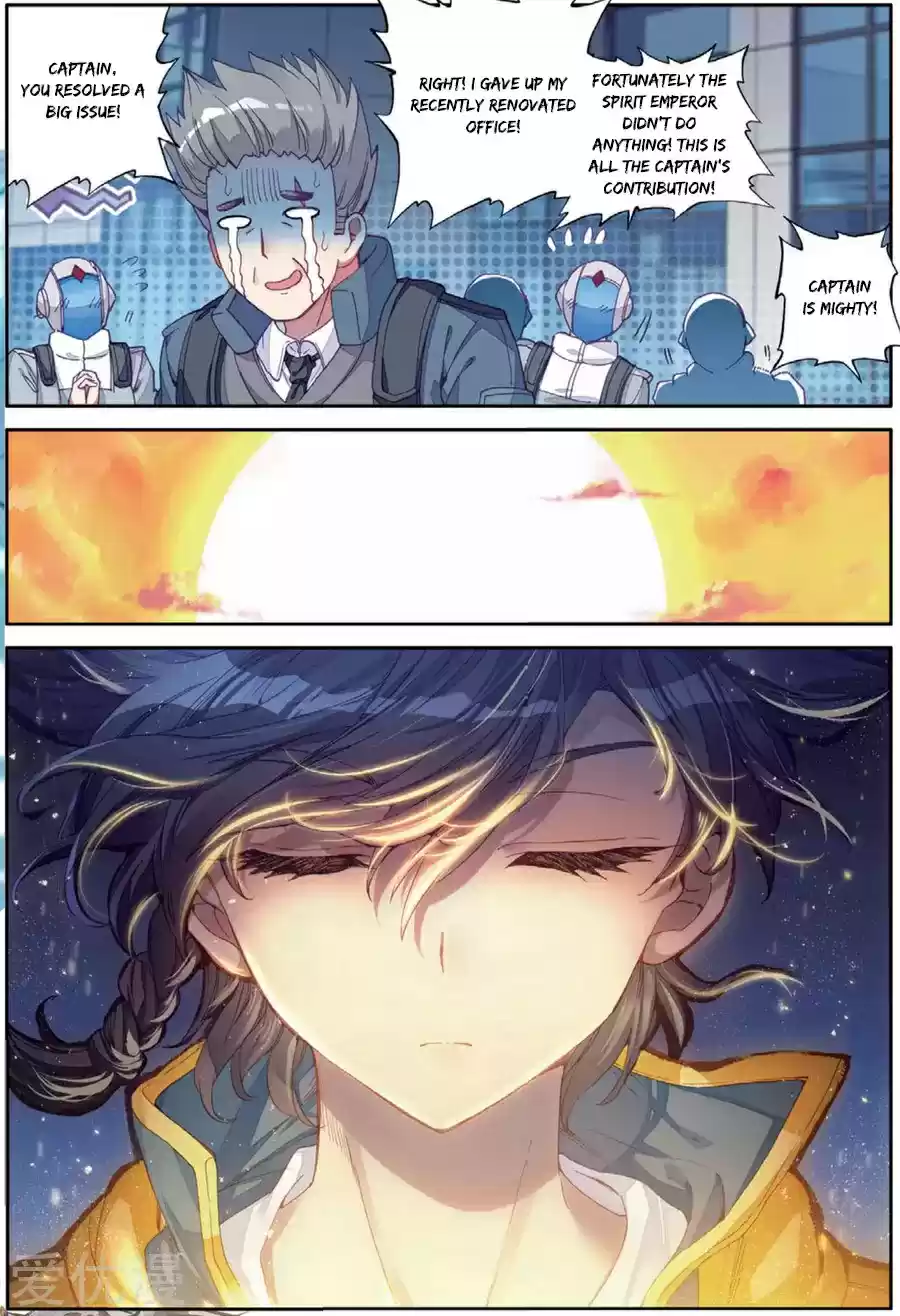 Soul Land III - The Legend of the Dragon King ch.73