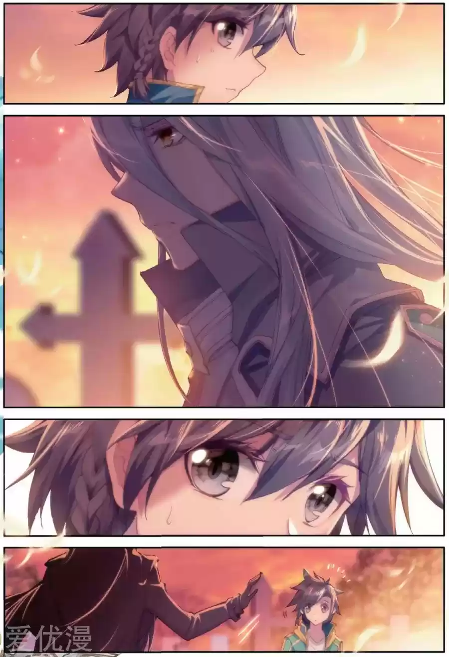 Soul Land III - The Legend of the Dragon King ch.75