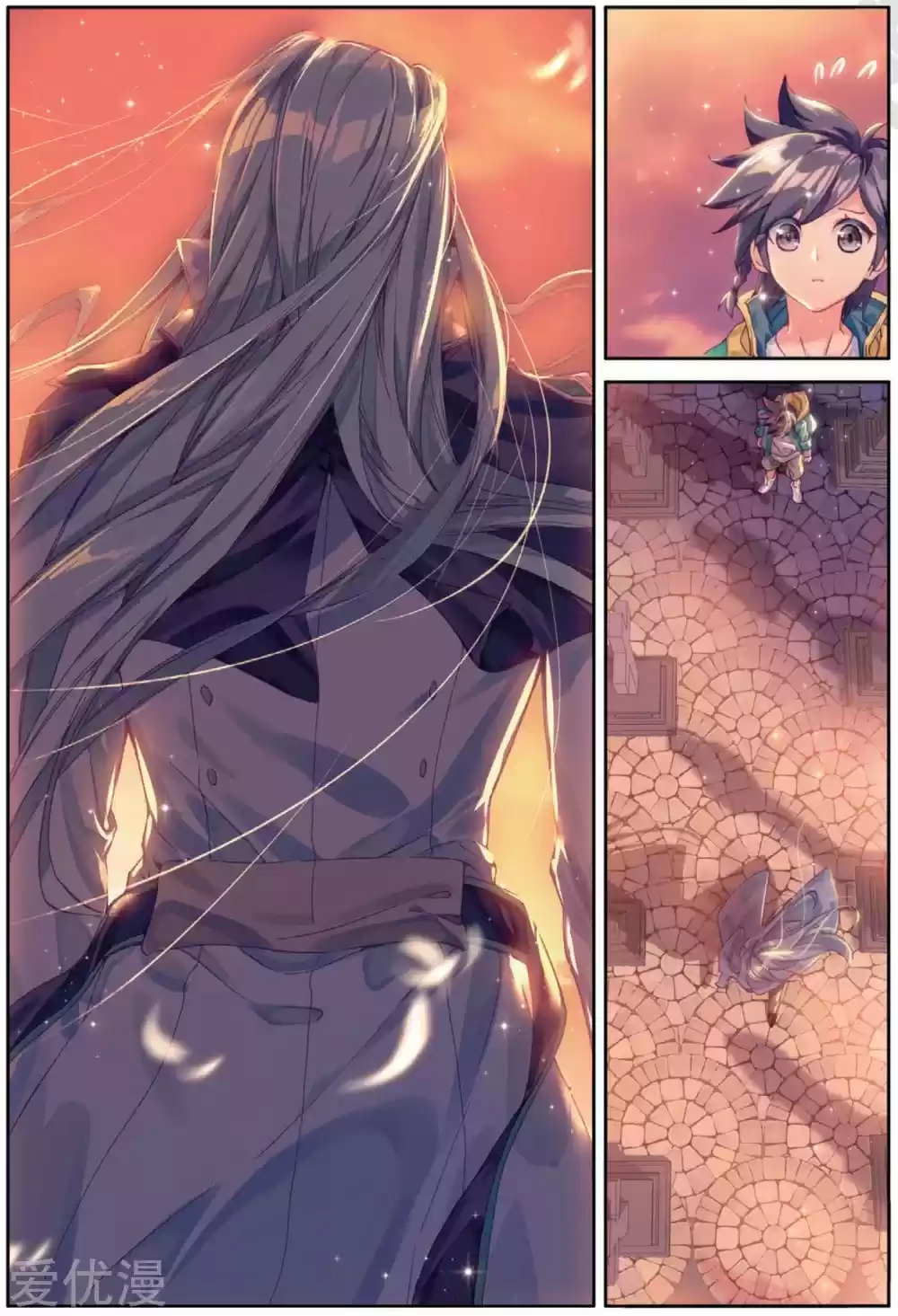 Soul Land III - The Legend of the Dragon King ch.75