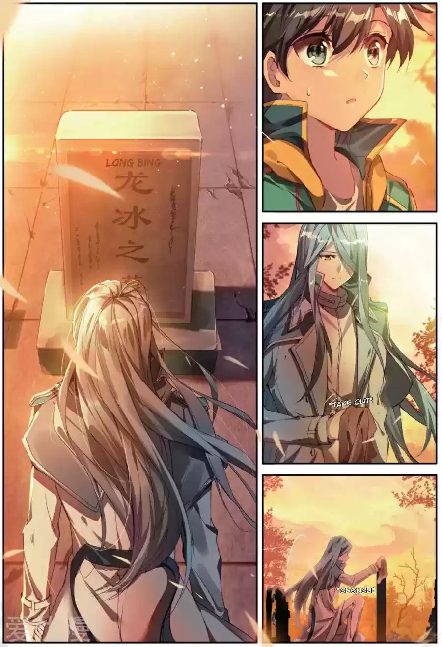 Soul Land III - The Legend of the Dragon King ch.75