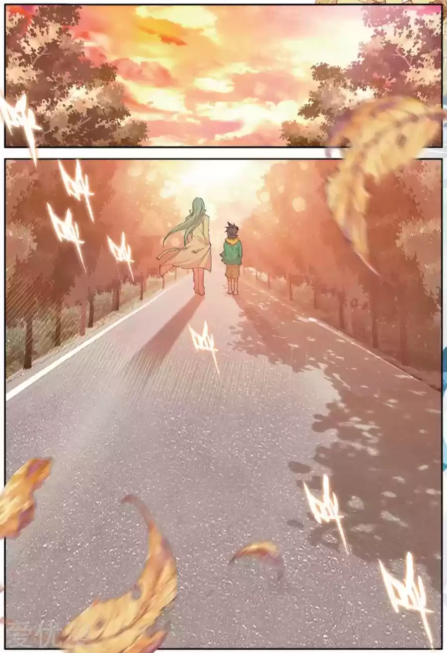 Soul Land III - The Legend of the Dragon King ch.75