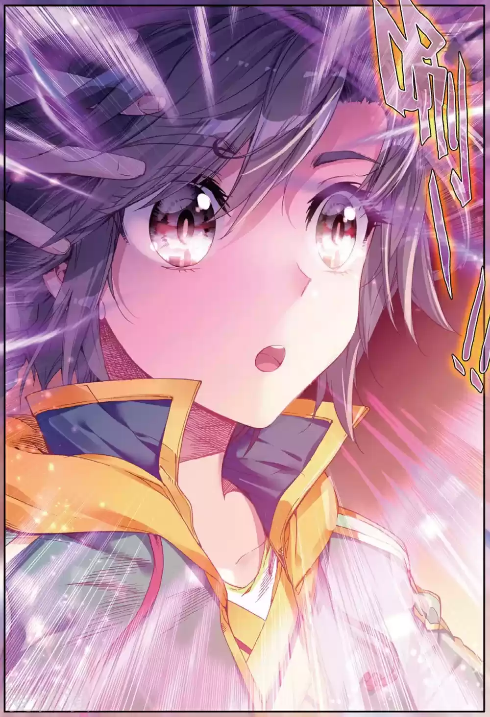 Soul Land III - The Legend of the Dragon King ch.76