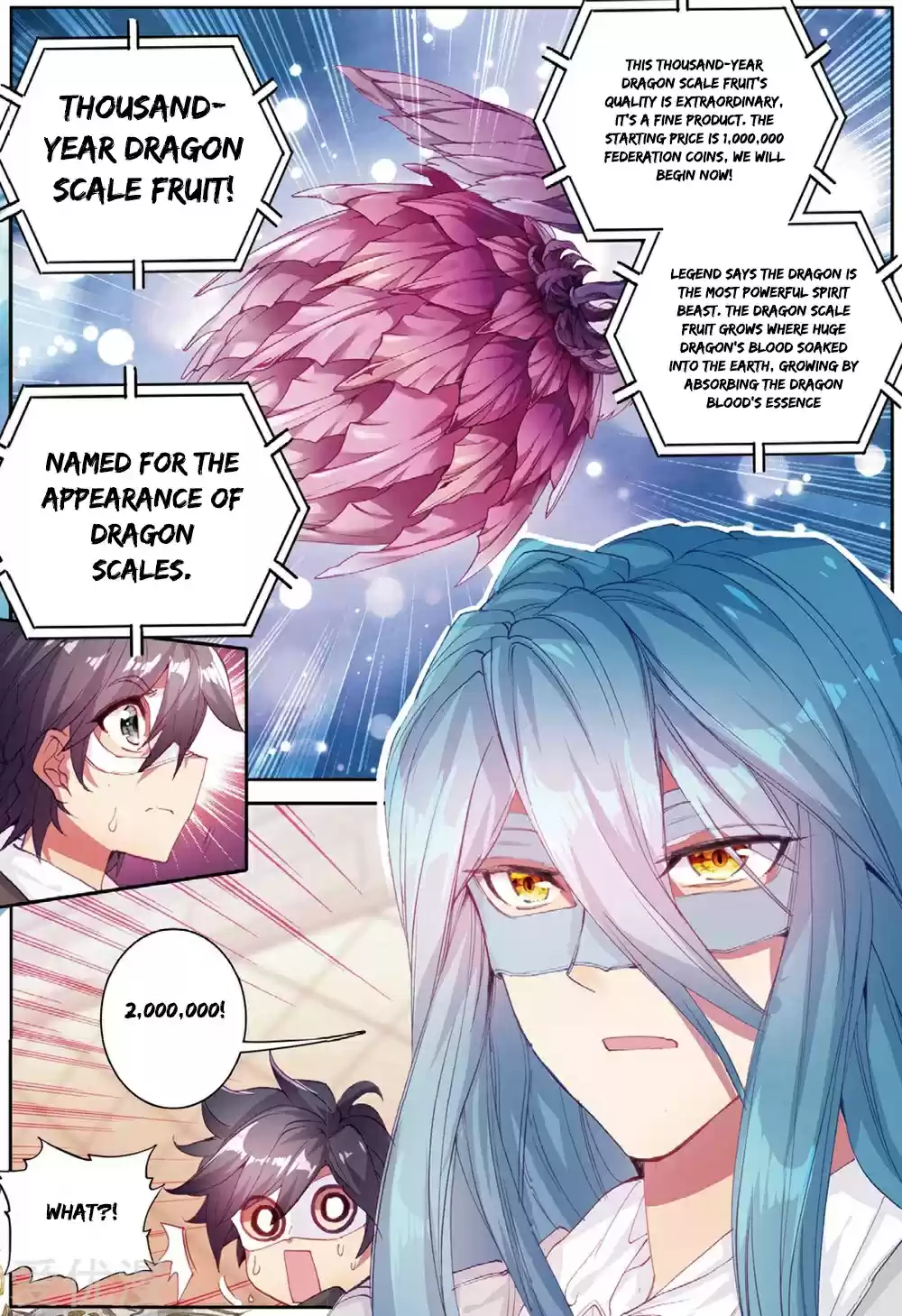 Soul Land III - The Legend of the Dragon King ch.80