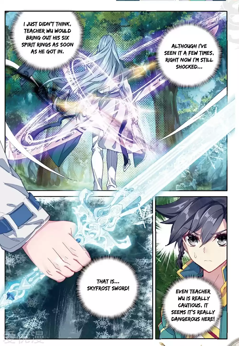 Soul Land III - The Legend of the Dragon King ch.82