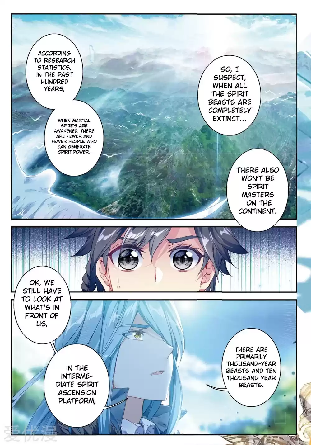 Soul Land III - The Legend of the Dragon King ch.82