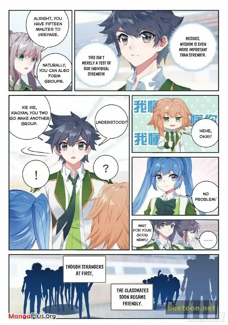 Soul Land III:The Legend of the Dragon King Chapter 266