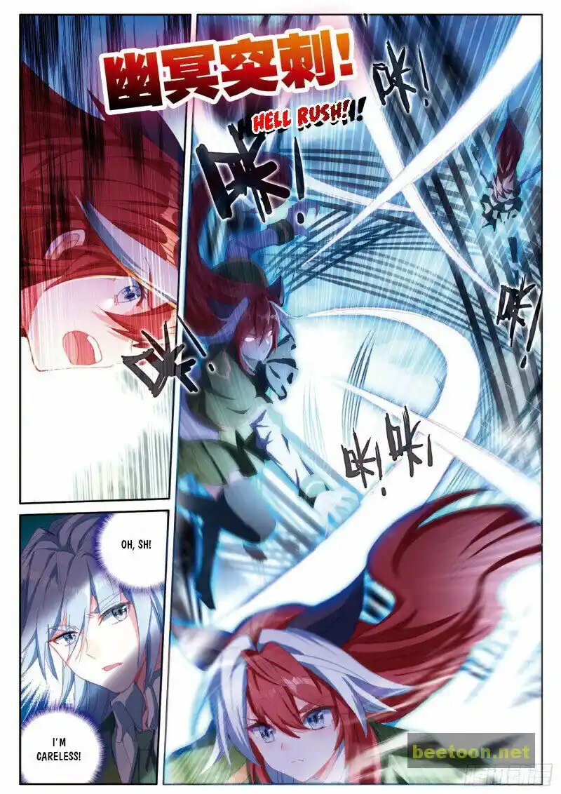 Soul Land III:The Legend of the Dragon King Chapter 277