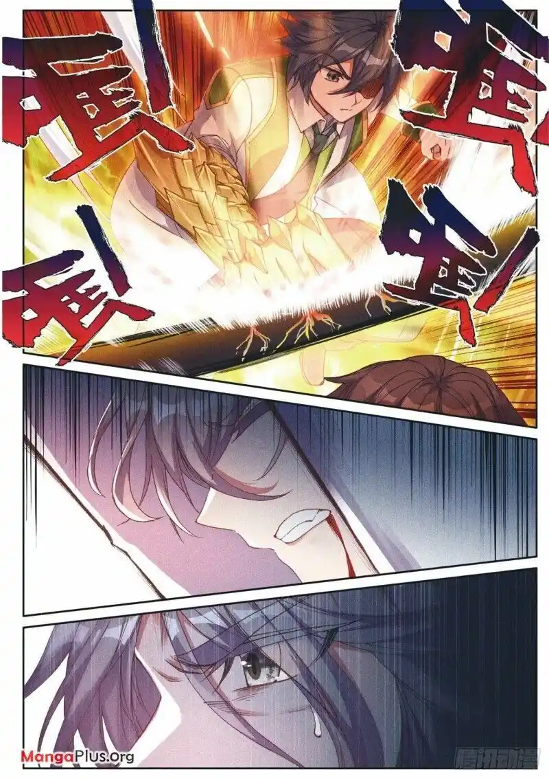 Soul Land III:The Legend of the Dragon King Chapter 284