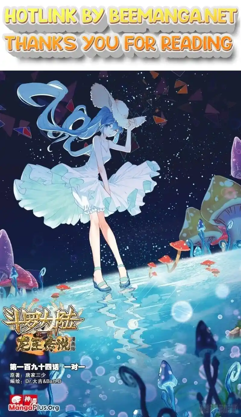 Soul Land III:The Legend of the Dragon King Chapter 286