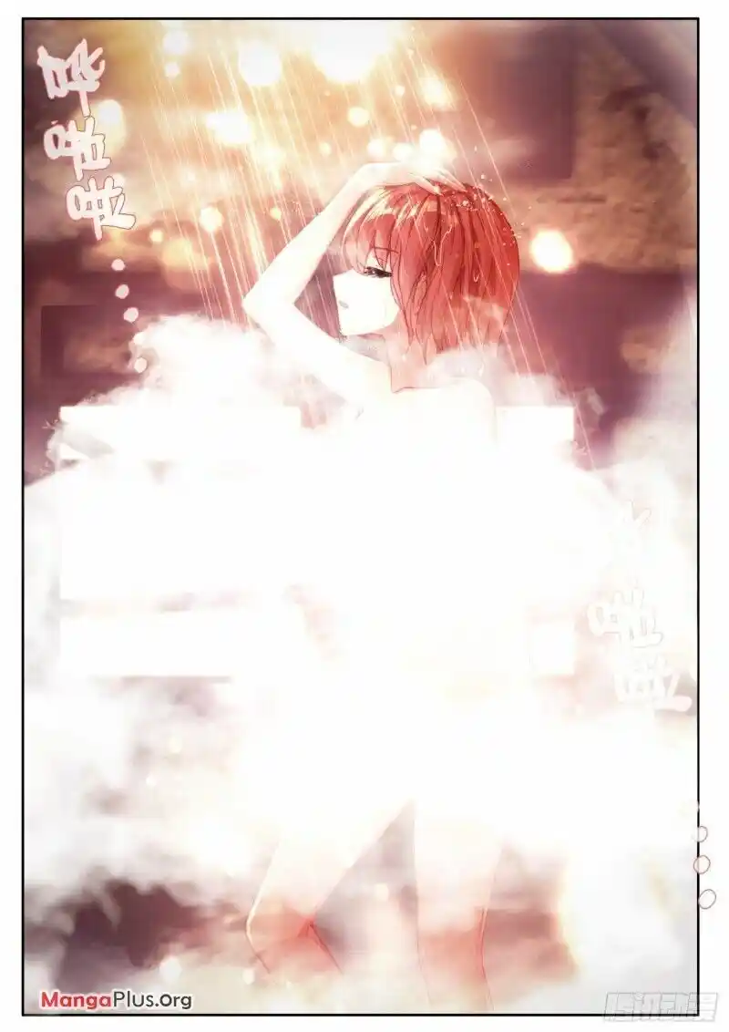 Soul Land III:The Legend of the Dragon King Chapter 294