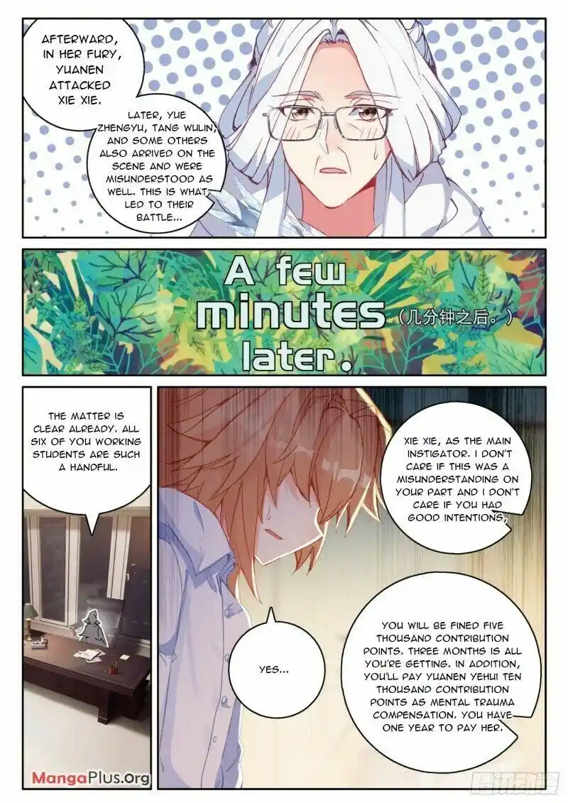 Soul Land III:The Legend of the Dragon King Chapter 299