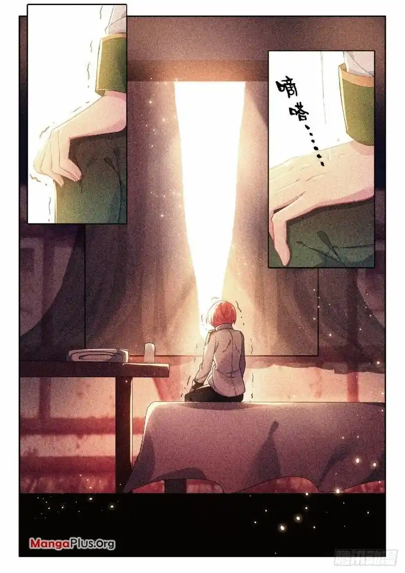 Soul Land III:The Legend of the Dragon King Chapter 303