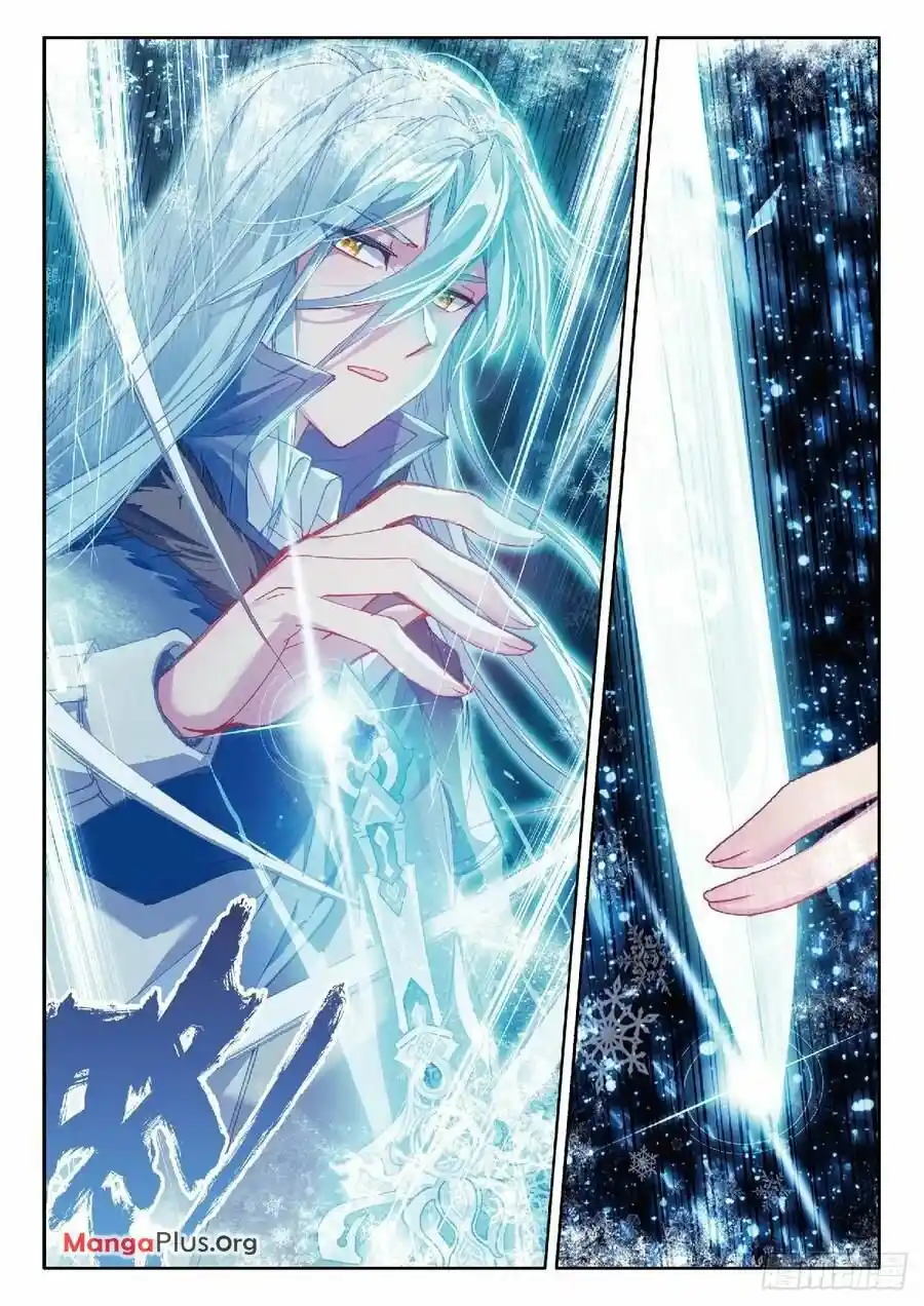 Soul Land III:The Legend of the Dragon King Chapter 311