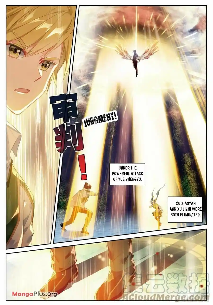 Soul Land III:The Legend of the Dragon King Chapter 378