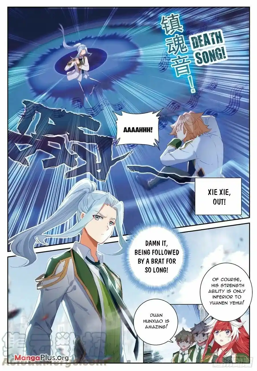 Soul Land III:The Legend of the Dragon King Chapter 378