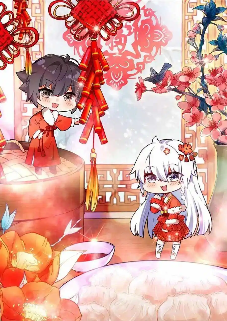 Soul Land III:The Legend of the Dragon King Chapter 488