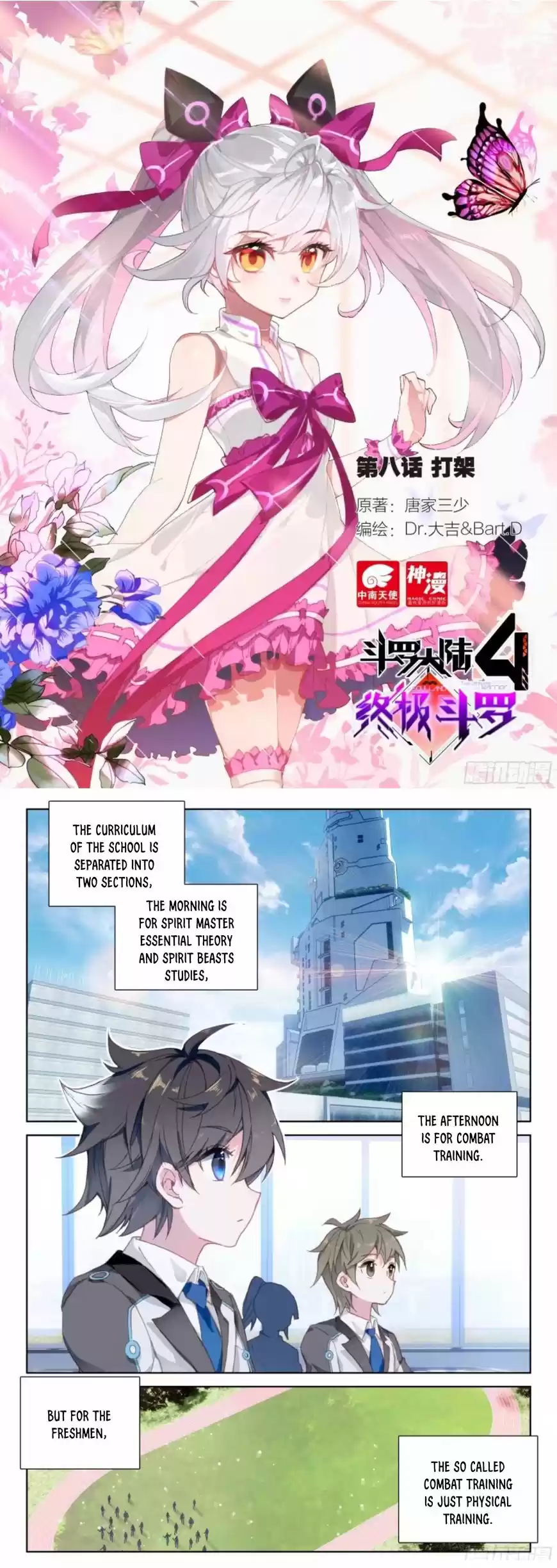 Soul Land IV - The Ultimate Combat 9