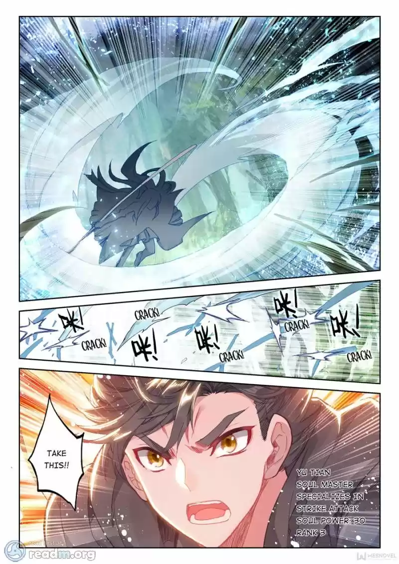 Soul Land IV - The Ultimate Combat ch.112