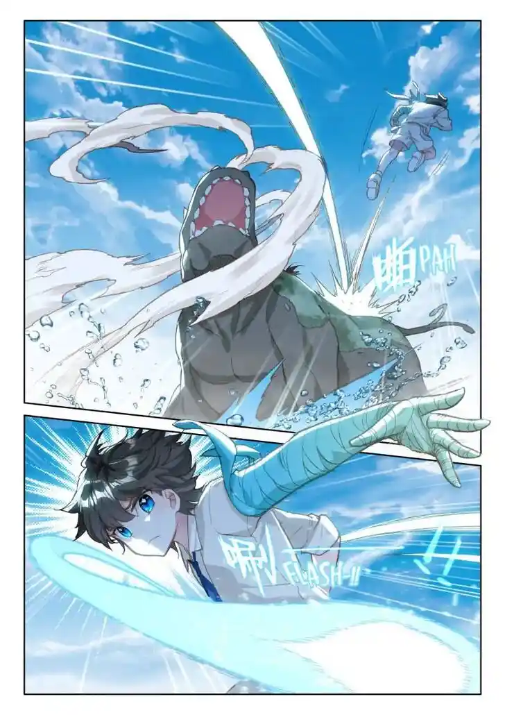 Soul Land IV - The Ultimate Combat Ch.395