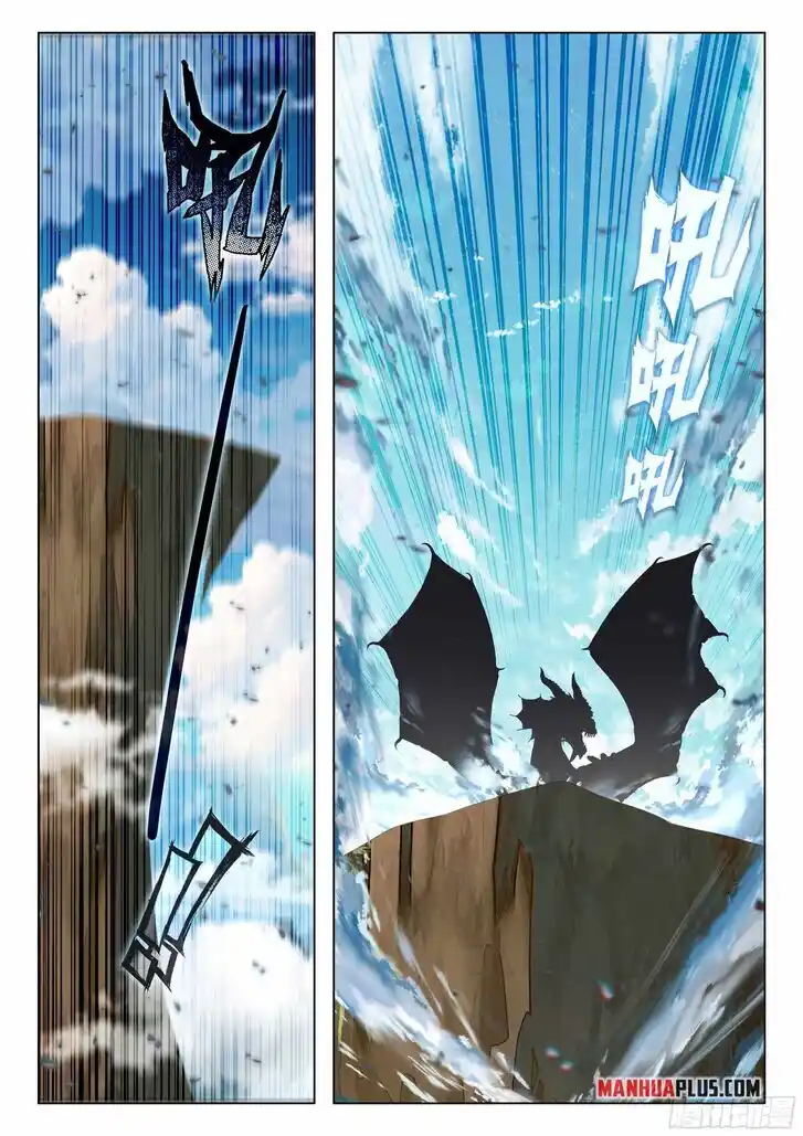 Soul Land IV - The Ultimate Combat Ch.454.5