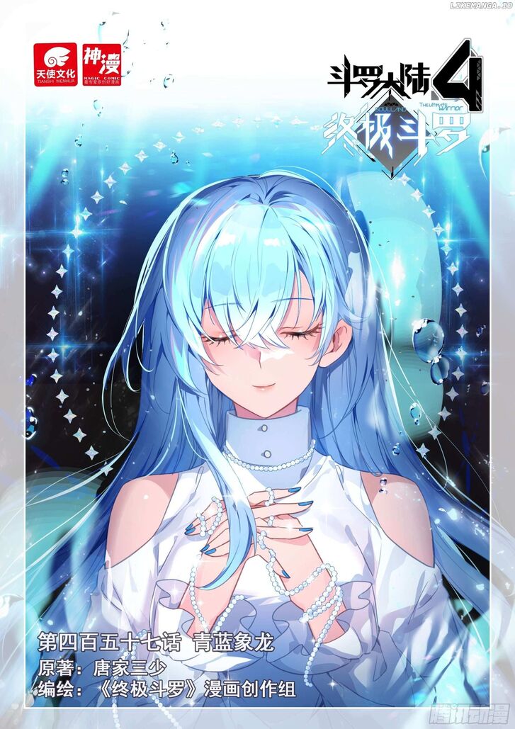 Soul Land IV - The Ultimate Combat Ch.461