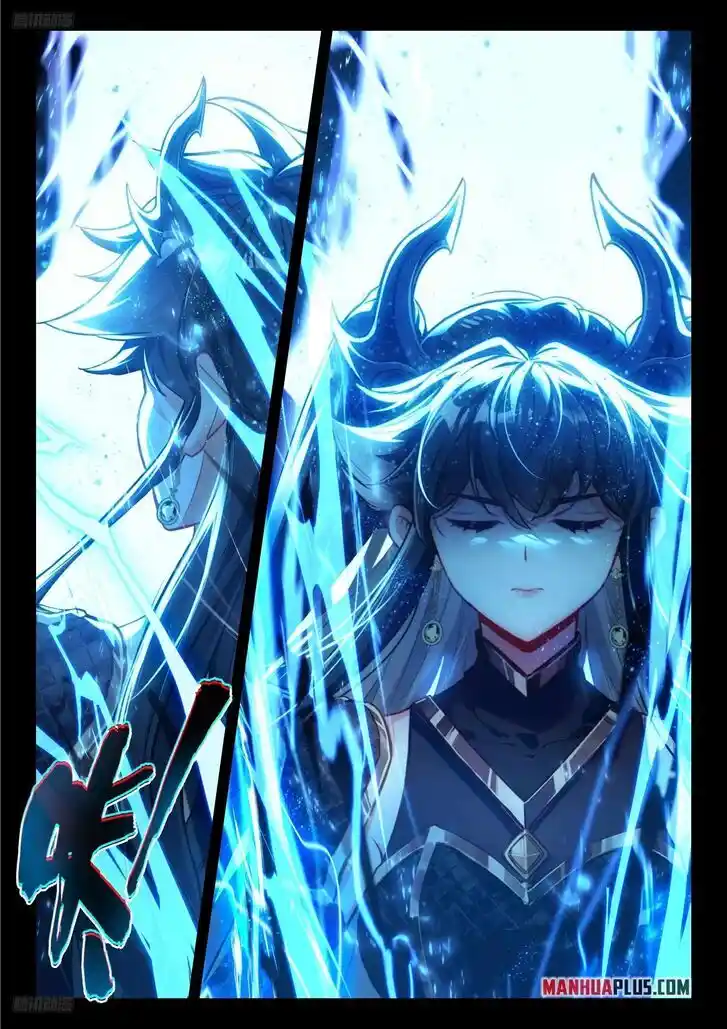 Soul Land IV - The Ultimate Combat Ch.479.5