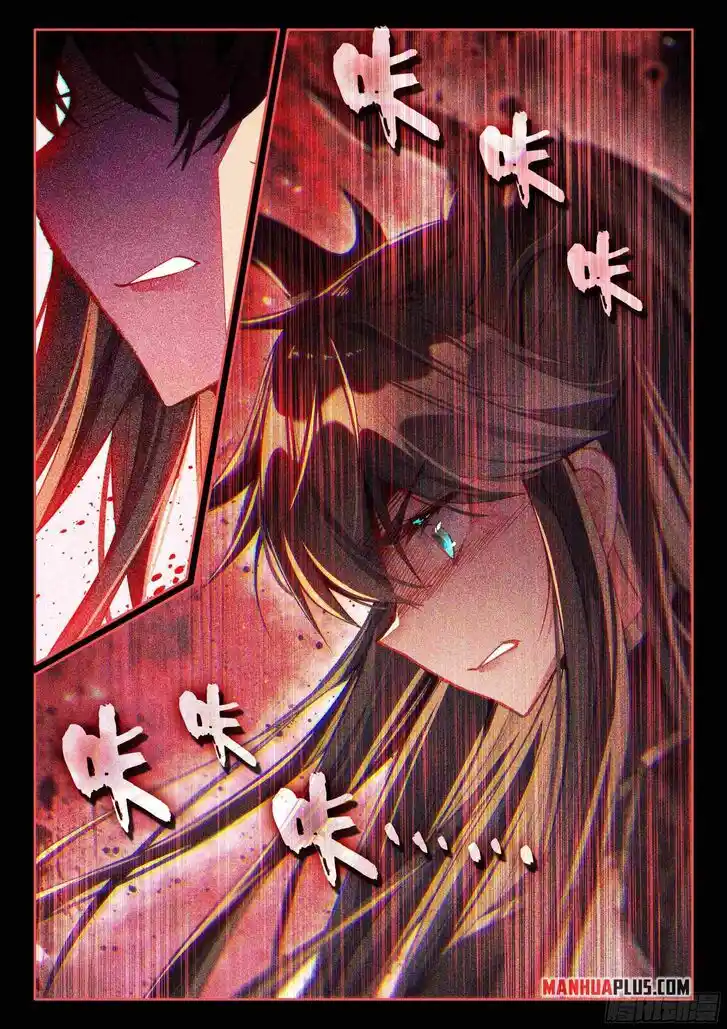 Soul Land IV - The Ultimate Combat Ch.484.5