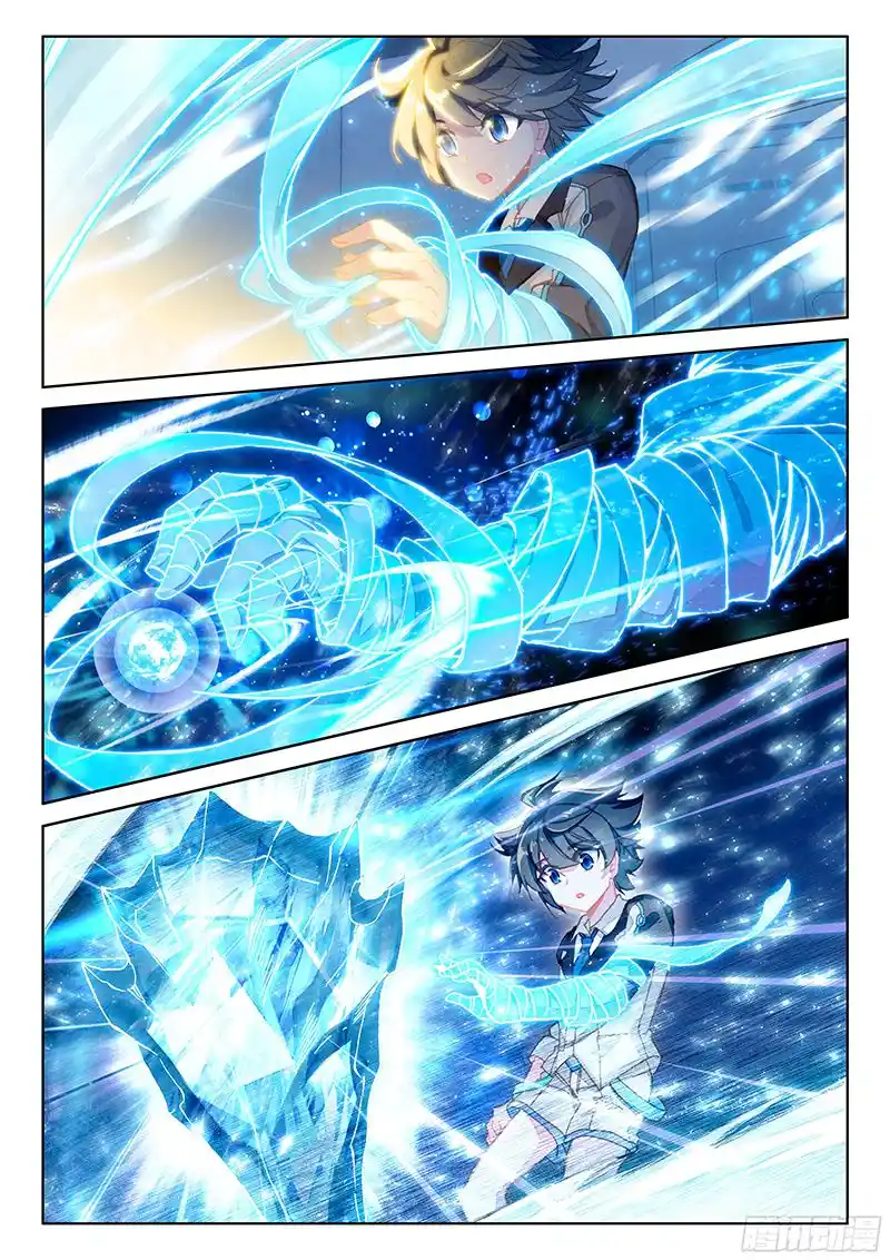 Soul Land iv – The Ultimate Combat Chapter 11