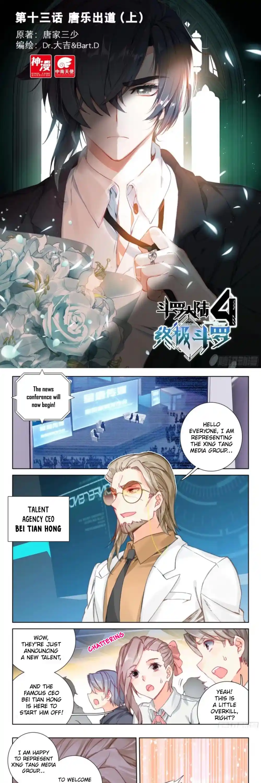 Soul Land iv – The Ultimate Combat Chapter 14