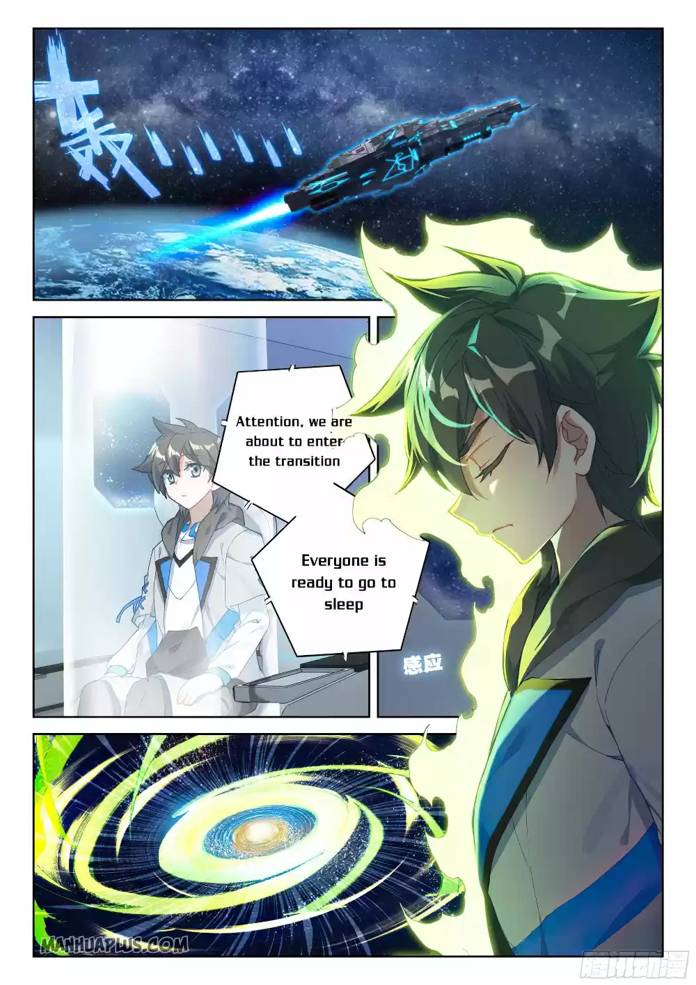 Soul Land Iv - The Ultimate Combat Chapter 162.5